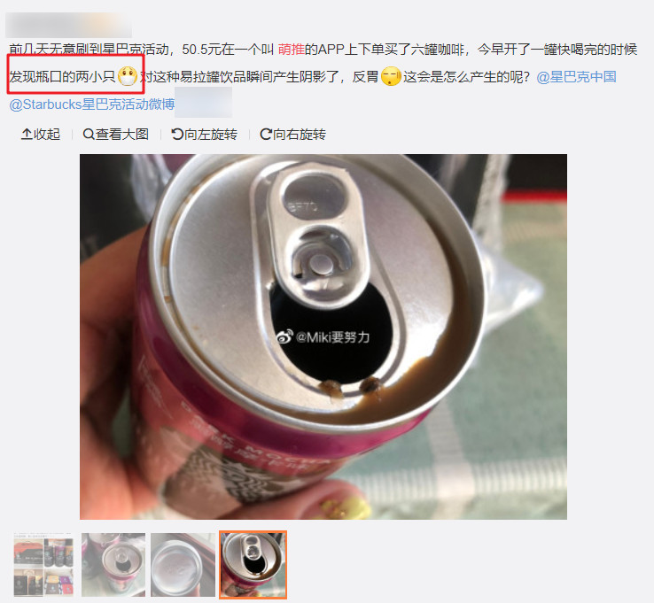 咖啡