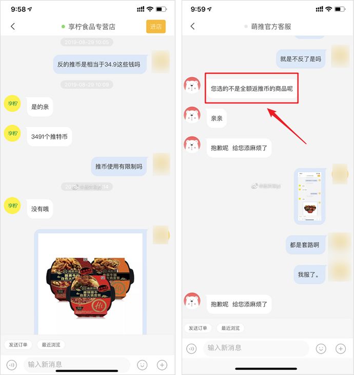 微博