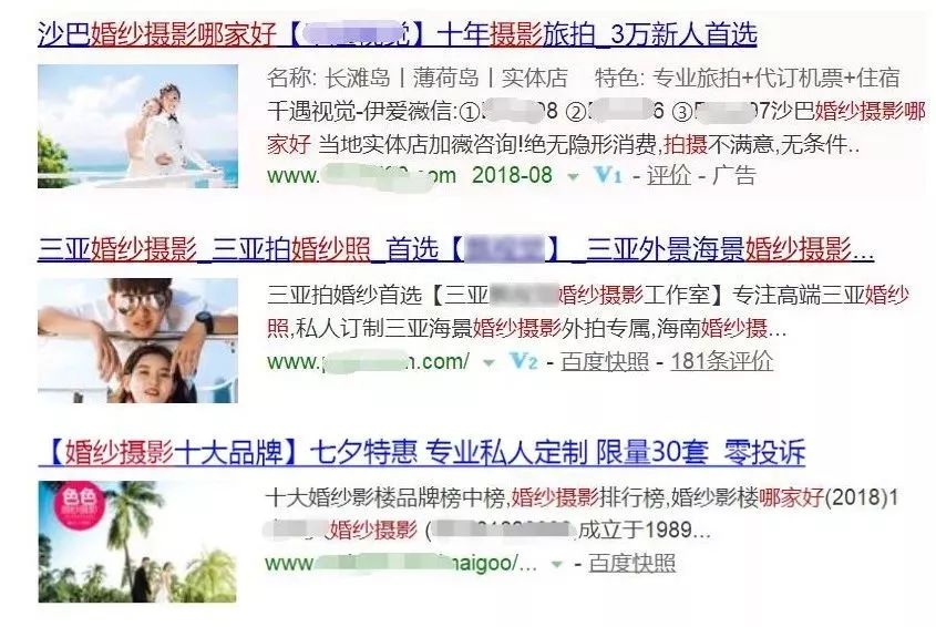 百度