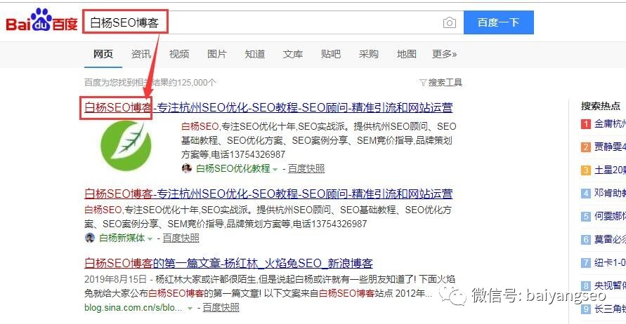 百度2