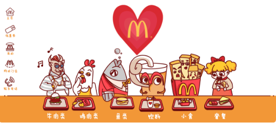 圣誕節(jié)營(yíng)銷(xiāo)