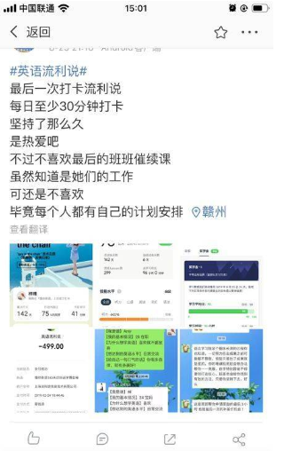 社群運(yùn)營