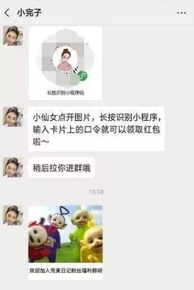 社群內(nèi)容策劃