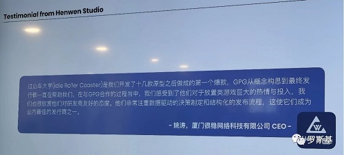 游戲出海