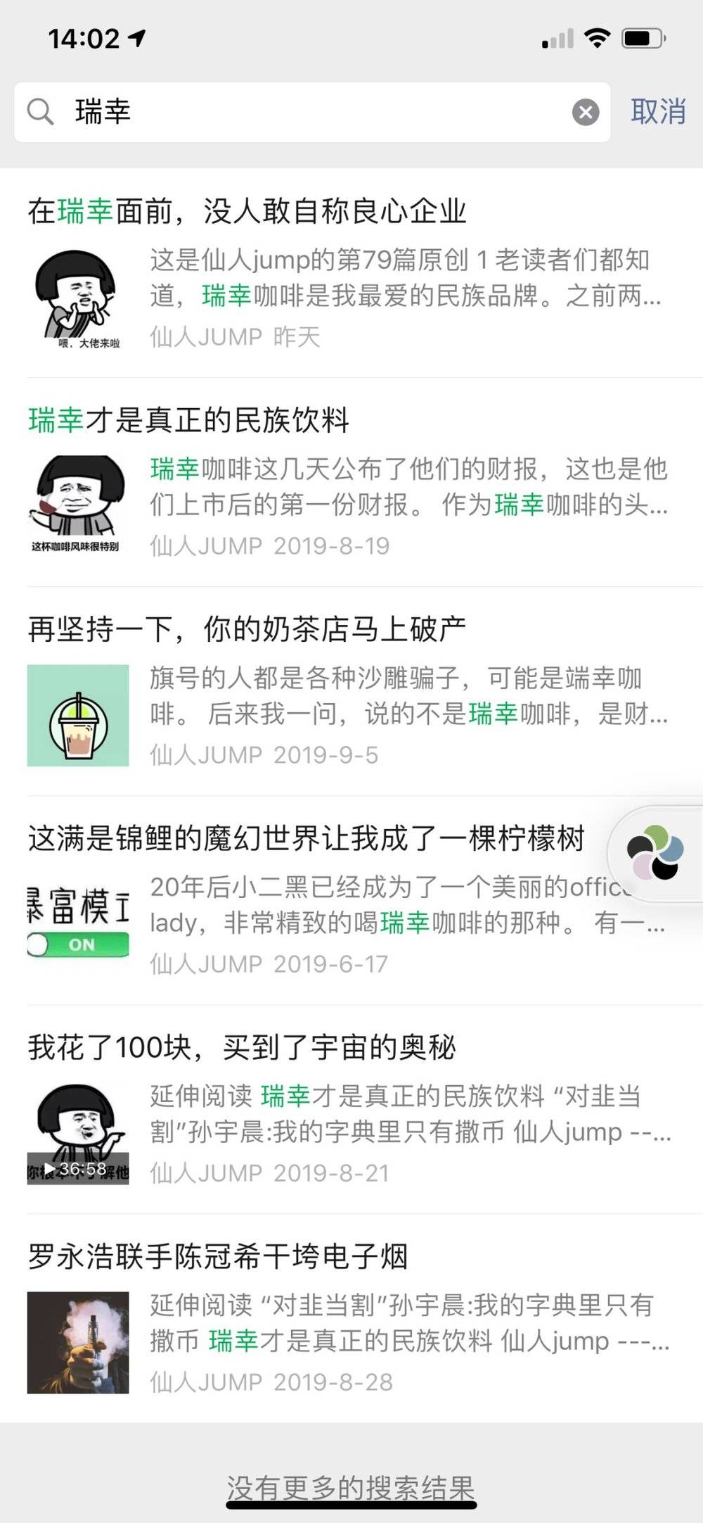 kol投放技巧
