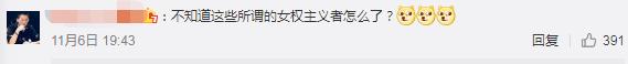 限定女性乘車時間，滴滴順風(fēng)車又站在了輿論的中心