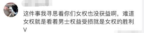 限定女性乘車時間，滴滴順風(fēng)車又站在了輿論的中心