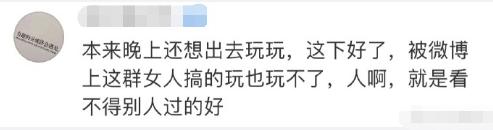 限定女性乘車時間，滴滴順風(fēng)車又站在了輿論的中心