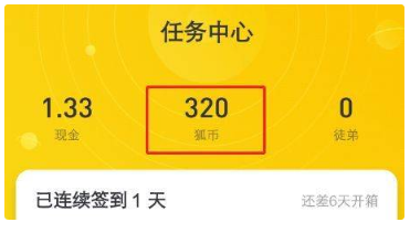 網(wǎng)賺模式